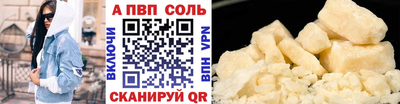 Что такое Волгоград Канабис Мефедрон КОКАИН Амфетамин ГАШИШ