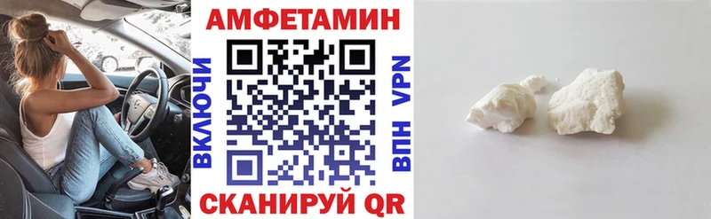 blacksprut как войти  Волгоград  АМФЕТАМИН Premium 