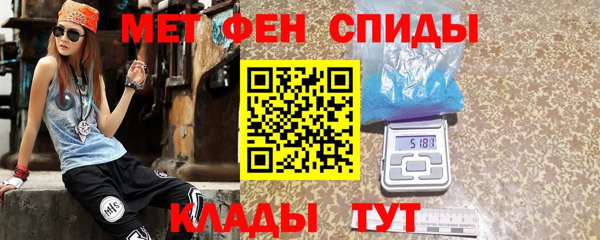 Amphetamine Premium Волгоград