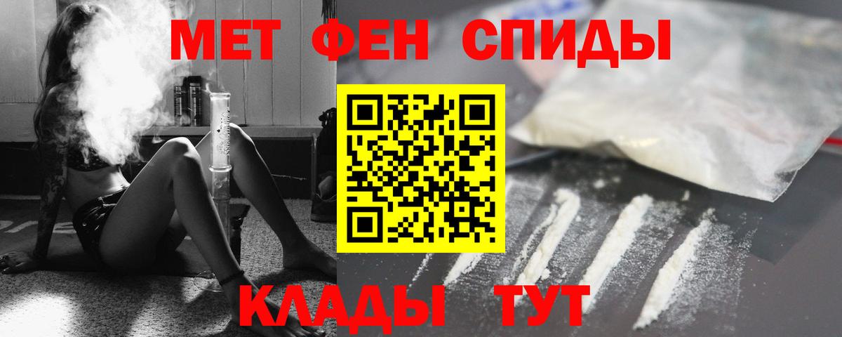 Волгоград  АМФ 98%  Amphetamine  Вход с VPN 