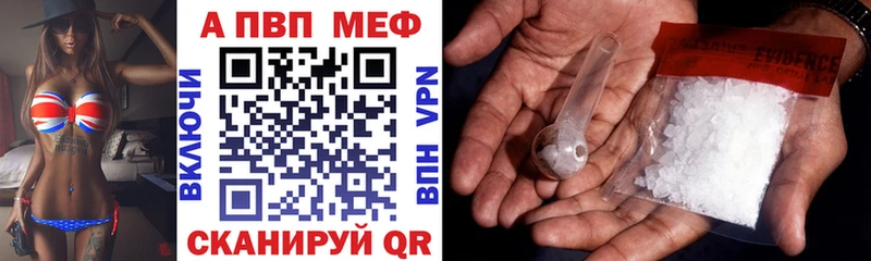 мориарти официальный сайт  Волгоград  Альфа ПВП VHQ 