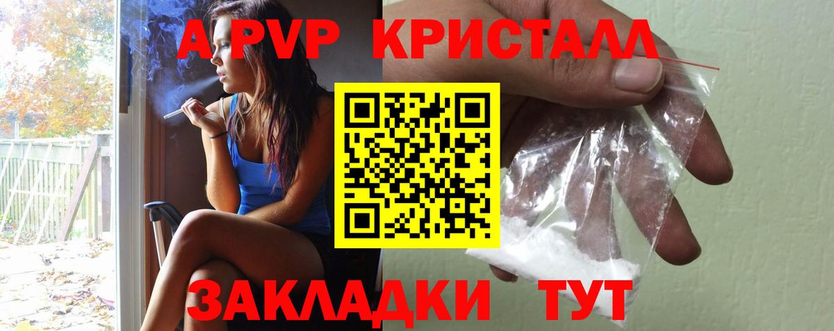 Alfa_PVP  A PVP мука  Волгоград  Alfa_PVP мука 