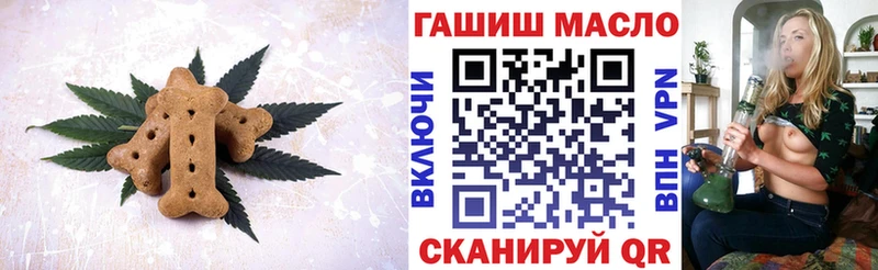 Еда ТГК марихуана  Волгоград 