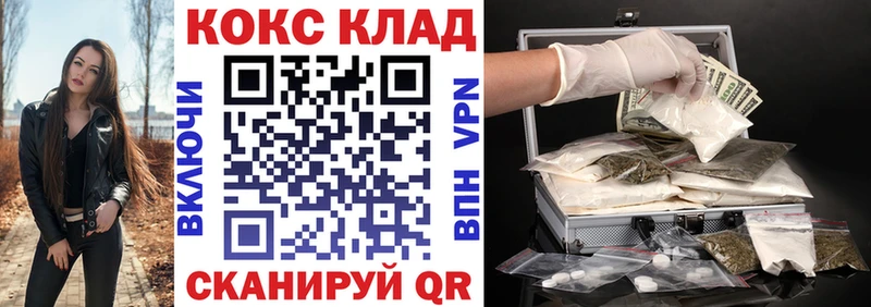 Кокаин Боливия  MEGA как зайти  площадка формула  Волгоград 