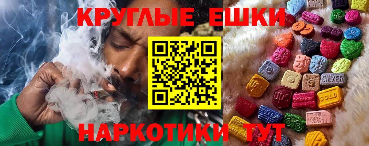 Ecstasy 99% Волгоград
