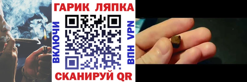 ГАШИШ хэш  МЕГА tor  Волгоград  магазин  наркотиков 