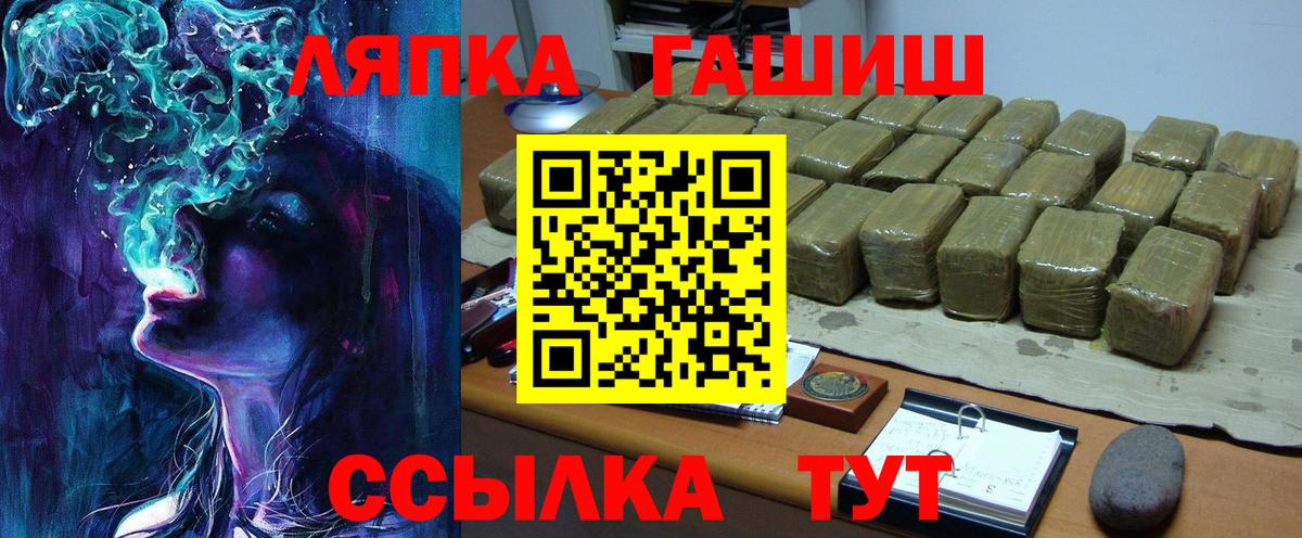 ГАШИШ hashish  ГАШ гашик  Волгоград 