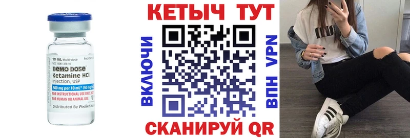 КЕТАМИН ketamine  Волгоград 