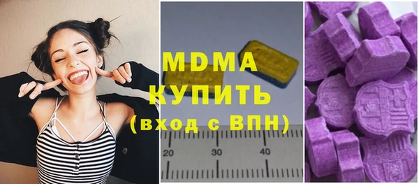 ПСИЛОЦИБИНОВЫЕ ГРИБЫ Михайловск