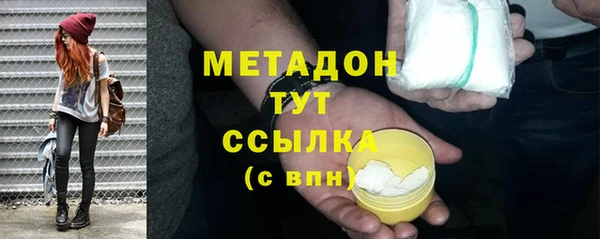 мефедрон VHQ Михайлов