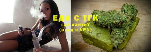 мефедрон VHQ Михайлов