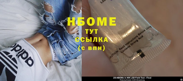 mix Навашино
