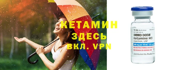 мефедрон VHQ Михайлов