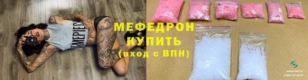 ПСИЛОЦИБИНОВЫЕ ГРИБЫ Михайловск