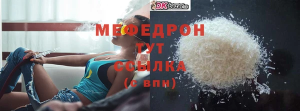 мефедрон VHQ Михайлов