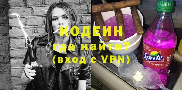 мефедрон VHQ Михайлов