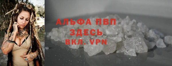 мефедрон VHQ Михайлов