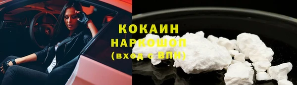 ПСИЛОЦИБИНОВЫЕ ГРИБЫ Михайловск