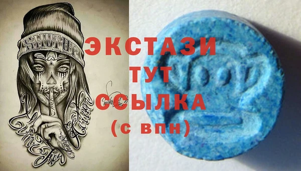 ПСИЛОЦИБИНОВЫЕ ГРИБЫ Михайловск