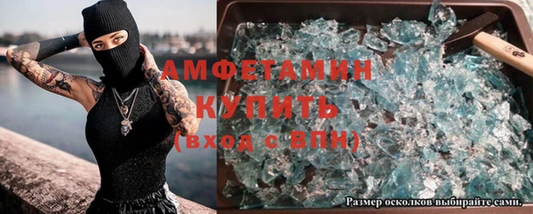 мефедрон VHQ Михайлов