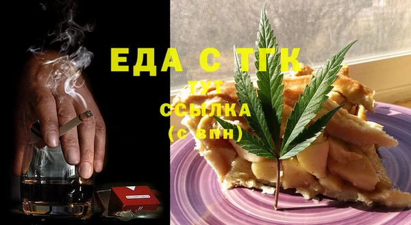 мефедрон VHQ Михайлов