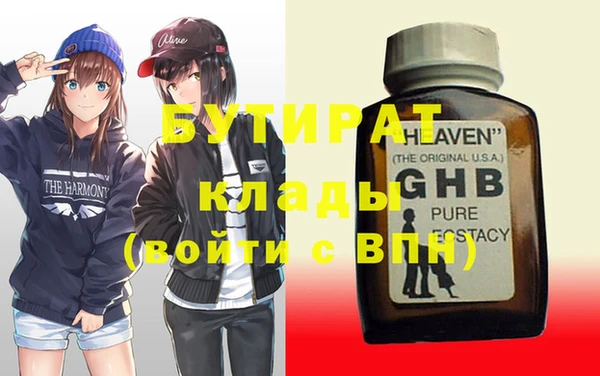 ПСИЛОЦИБИНОВЫЕ ГРИБЫ Михайловск