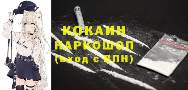 ПСИЛОЦИБИНОВЫЕ ГРИБЫ Михайловск
