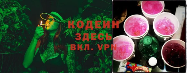 ПСИЛОЦИБИНОВЫЕ ГРИБЫ Михайловск
