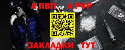 марихуана Волжский