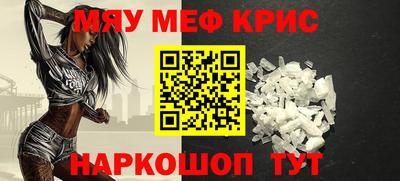 mix Волгодонск
