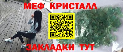 mix Волгодонск