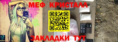 эйфоретик Волжский