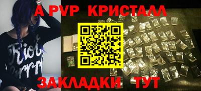 марихуана Волжский