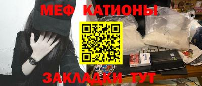 альфа пвп VHQ Волжск