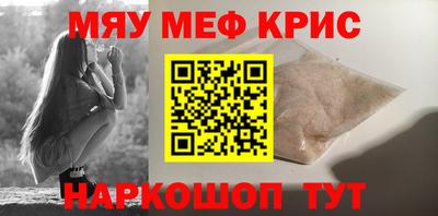 марихуана Волжский
