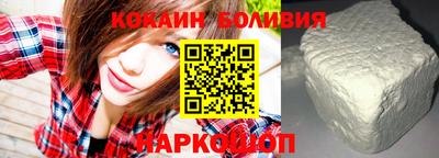 наркотики Будённовск