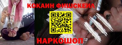 наркотики Будённовск