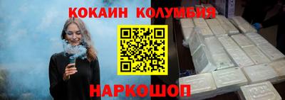mix Волгодонск