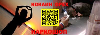 круглые Бузулук