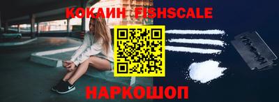 альфа пвп VHQ Волжск