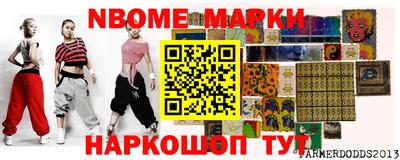 mix Волгодонск