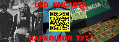mix Волгодонск