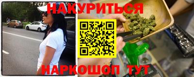 марихуана Волжский
