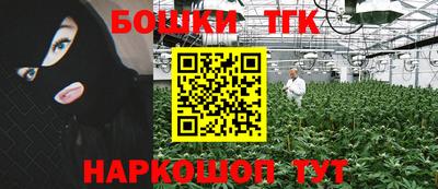 мяу мяу мука Волгодонск