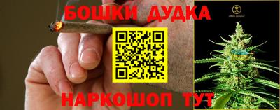 синтетический гашиш Бугуруслан