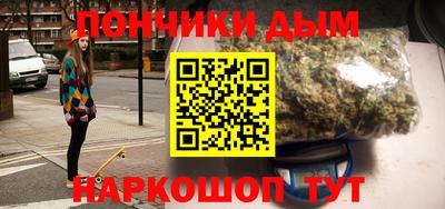 марихуана Волжский