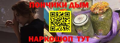 марихуана Волжский