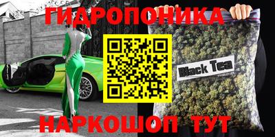 mix Волгодонск