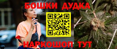 спайс Волжск