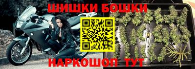 наркотики Будённовск